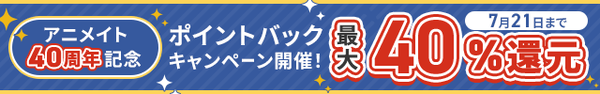 《 サマーバケーション!! 》 15%OFFクーポンプレゼント♪