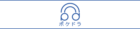 残暑を吹き飛ばせ! アニメイトポイントプレゼントキャンペーン♪